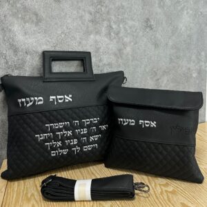 סט כיסויים שחור "יברכך"