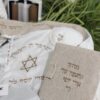 ⁦סידור לילד בעיצוב אישי⁩ – תמונה ⁦6⁩