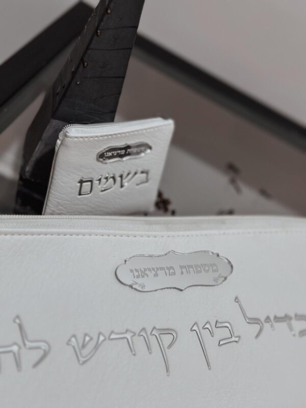 סט הבדלה דמוי עור