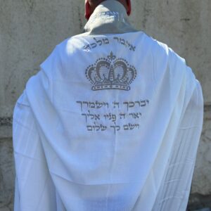 טלית 100% צמר בתוספת עטרה