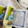 ⁦סידור לילד בעיצוב אישי⁩ – תמונה ⁦2⁩
