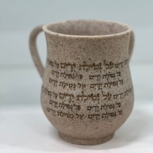 נטלה דגם חול