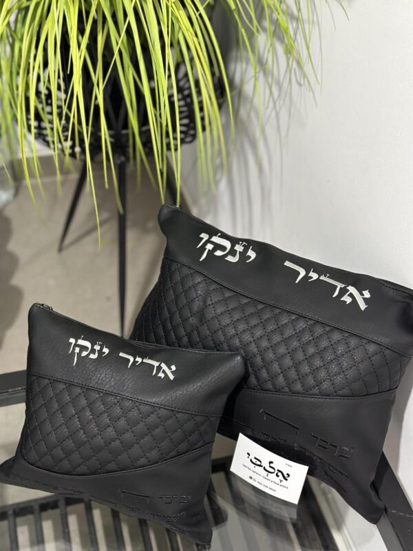 סט כיסויים שחור "יברכך"