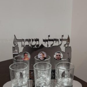לעילוי נשמת 3 נפטרים