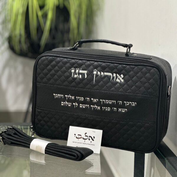 מזוודה תפילין טלית