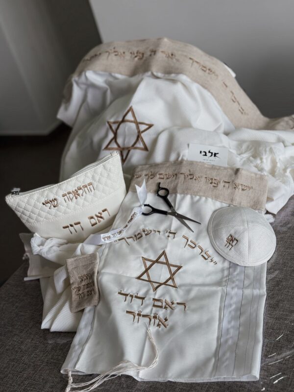 חלאקה "אבא ובן"