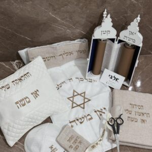 חלאקה פרימיום כולל ספר תורה וסידור