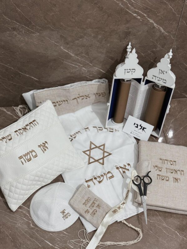 חלאקה פרימיום כולל ספר תורה וסידור