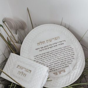 סט הפרשת חלה דמוי עור