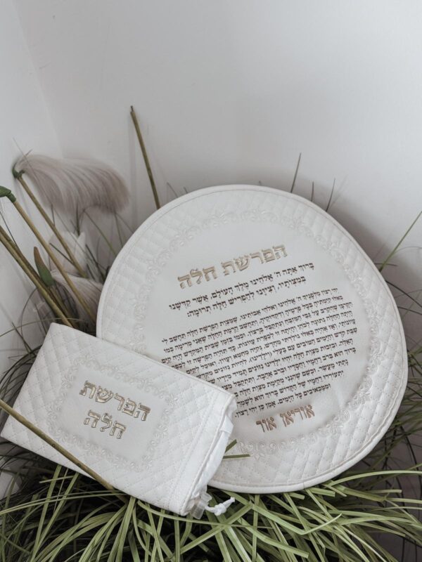 סט הפרשת חלה דמוי עור