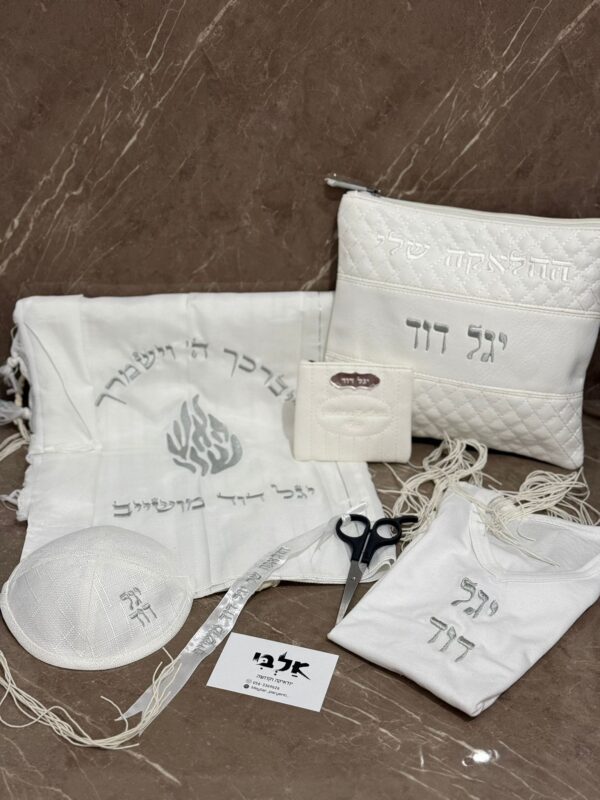 חלאקה דגם האש שלי