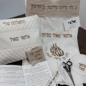 חאלקה פרימיום האש שלי נחמן מאומן