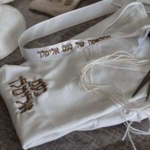 ציצית חלאקה עם רקמת שם