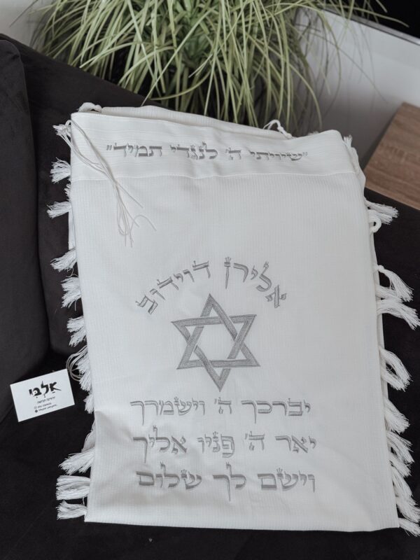 ⁦טלית צמר "שיויתי ה' לנגדי תמיד"⁩ – תמונה ⁦3⁩