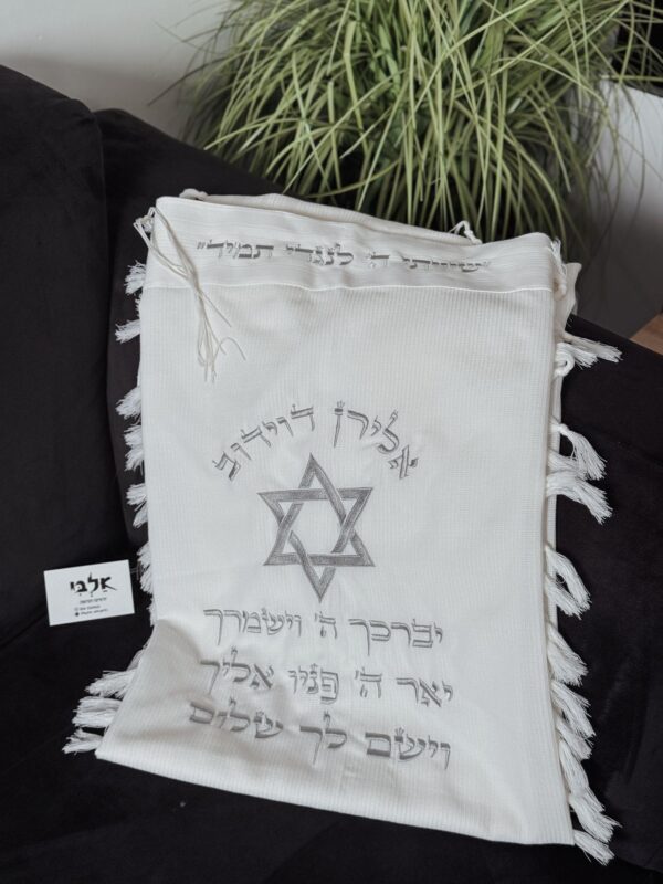 טלית צמר "שיויתי ה' לנגדי תמיד"