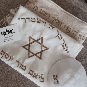 טלית מדגם פרימיום+ כיפה קפה