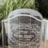ברכת המזון נוסח אשכנז