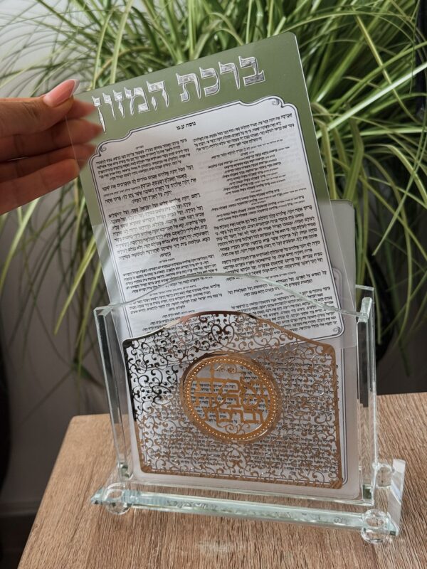 ברכת המזון קריסטל