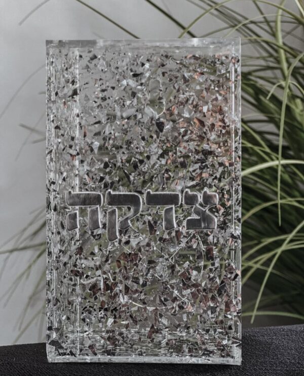 ⁦קופת צדקה נצנצים כסף⁩ – תמונה ⁦2⁩