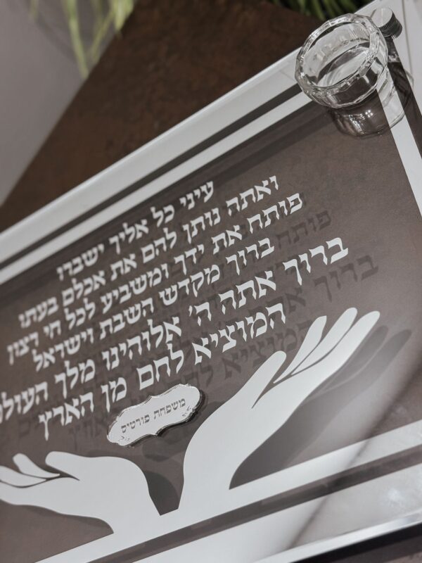 ⁦מגש זכוכית מהודר ללחם עם קיערית למלח⁩ – תמונה ⁦2⁩