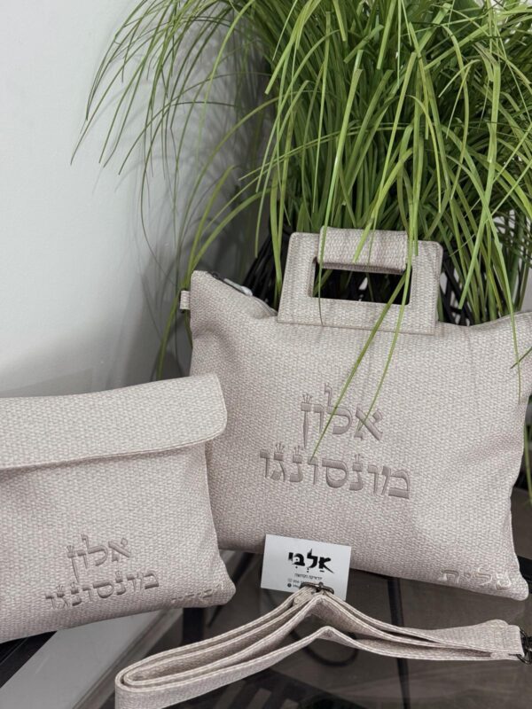 סט כיסויים שמנת רקמת שם