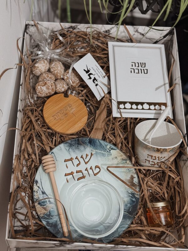 מארז ראש השנה "גווני ים"