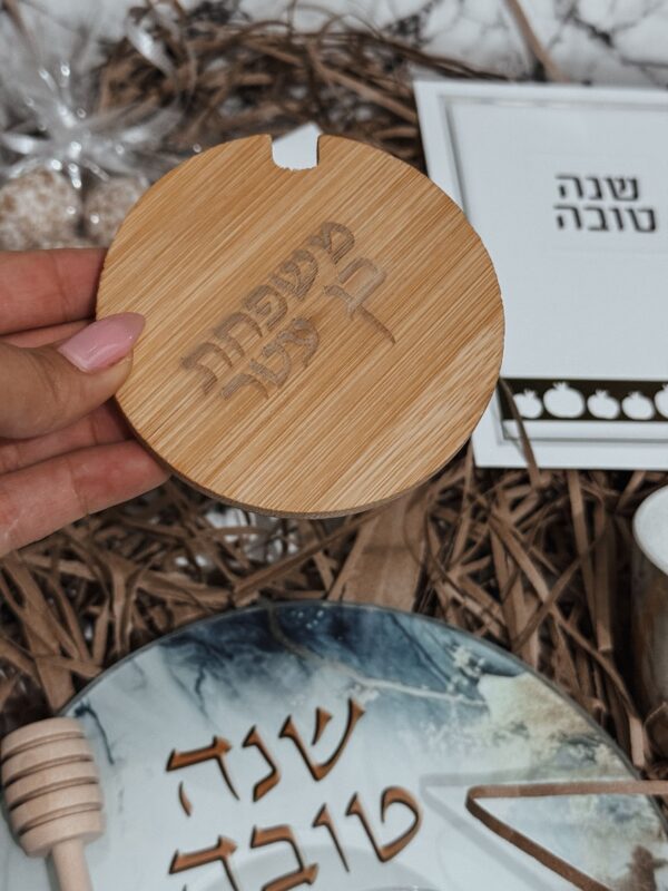 ⁦מארז ראש השנה "גווני ים"⁩ – תמונה ⁦3⁩