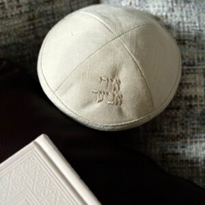 כיפת פשתן בז' עם רקמת שם