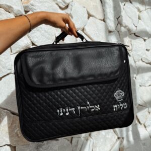 תיק מזוודה לתפילין טלית