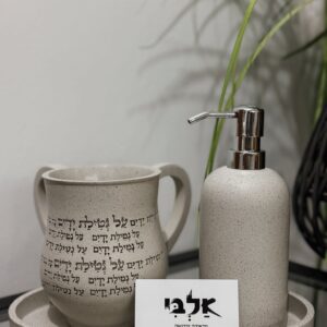 סט סבונייה אפור אבן עם טקסטורה