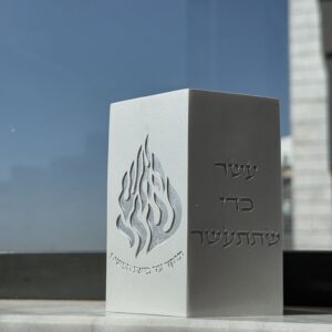 קופת צדקה משושה האש שלי לבן פנינה+כסוף