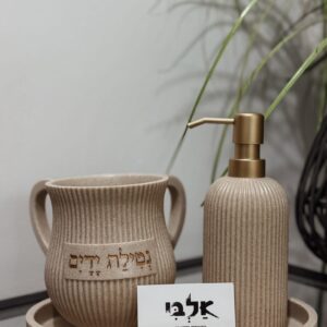 סט סבונייה נטלה ותחתית דגם "סהרה"