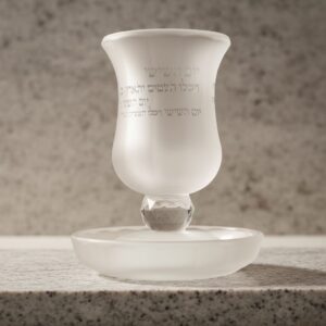 גביע קידוש חלבי "יום השישי"