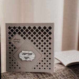 מגילת אסתר מעוטרת צבע לבן