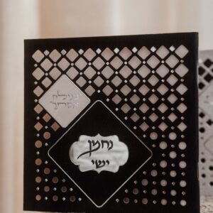 מגילת אסתר מהודרת עם שם {גוון שחור}