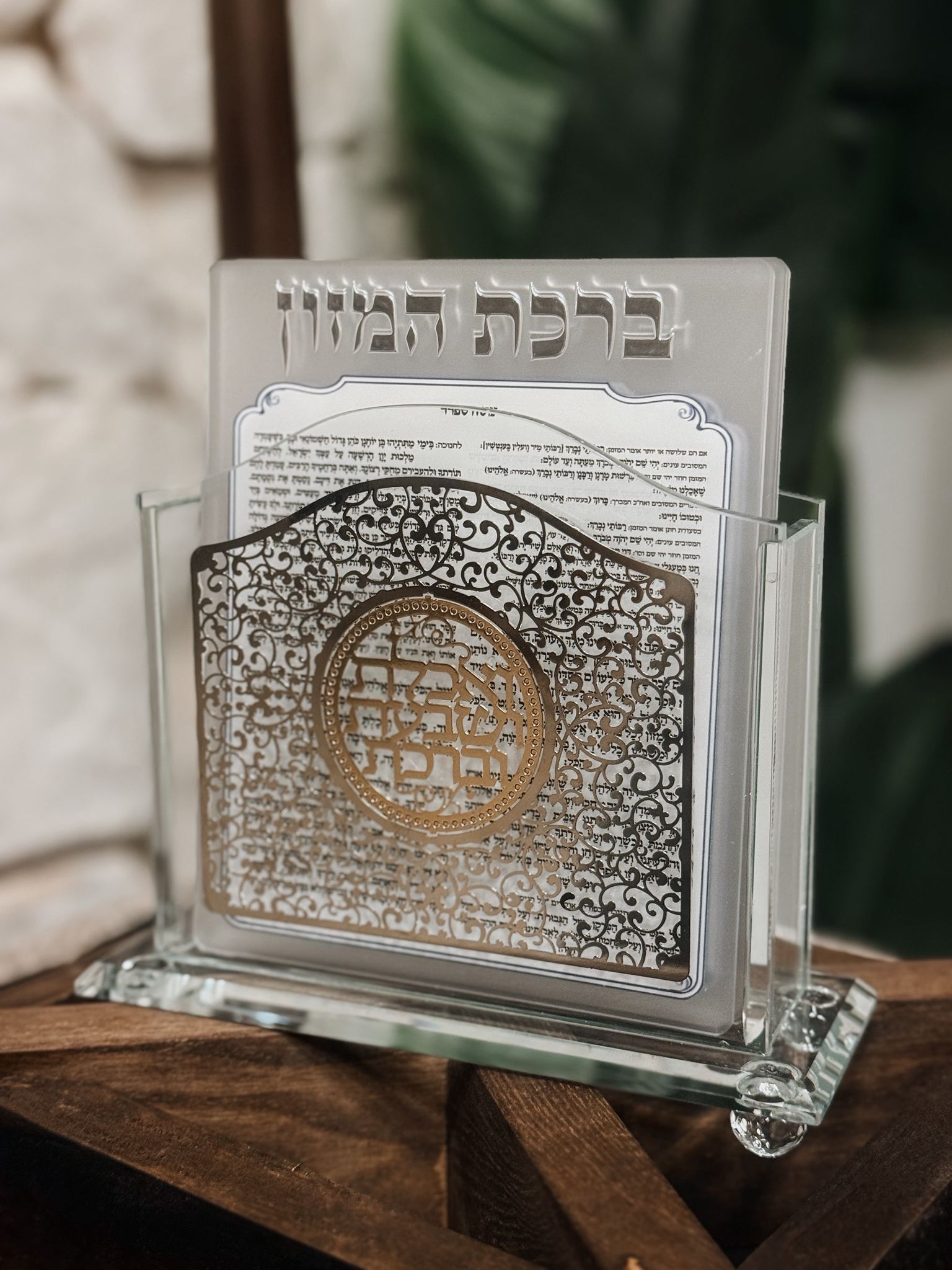 ברכת המזון קריסטל נוסח אשכנזי