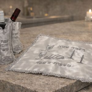 מארז כיסוי חלות וחולצה ליין תואמת עם שם משפחה