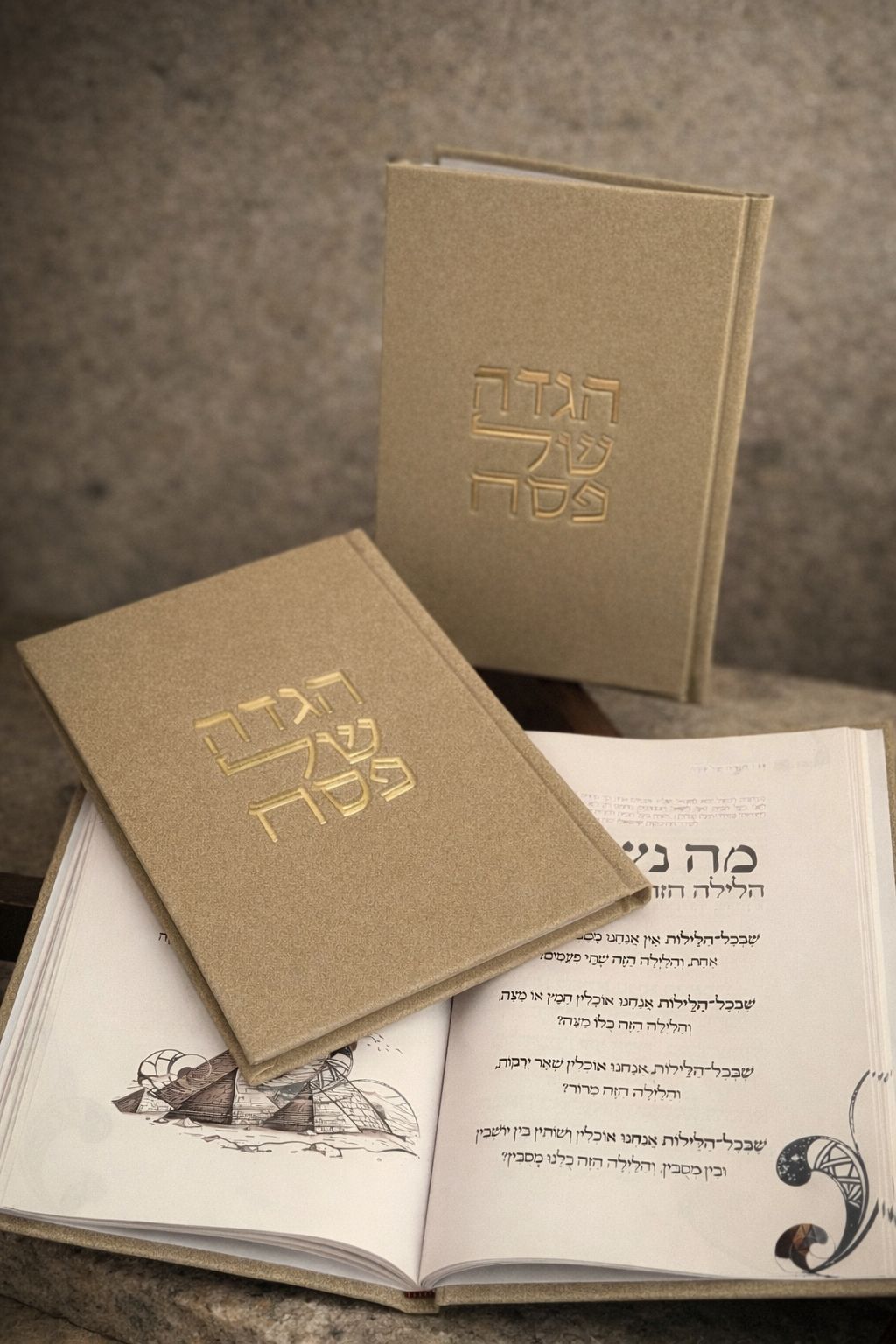 הגדה מהודרת לפסח דגם סהרה כריכה קשה