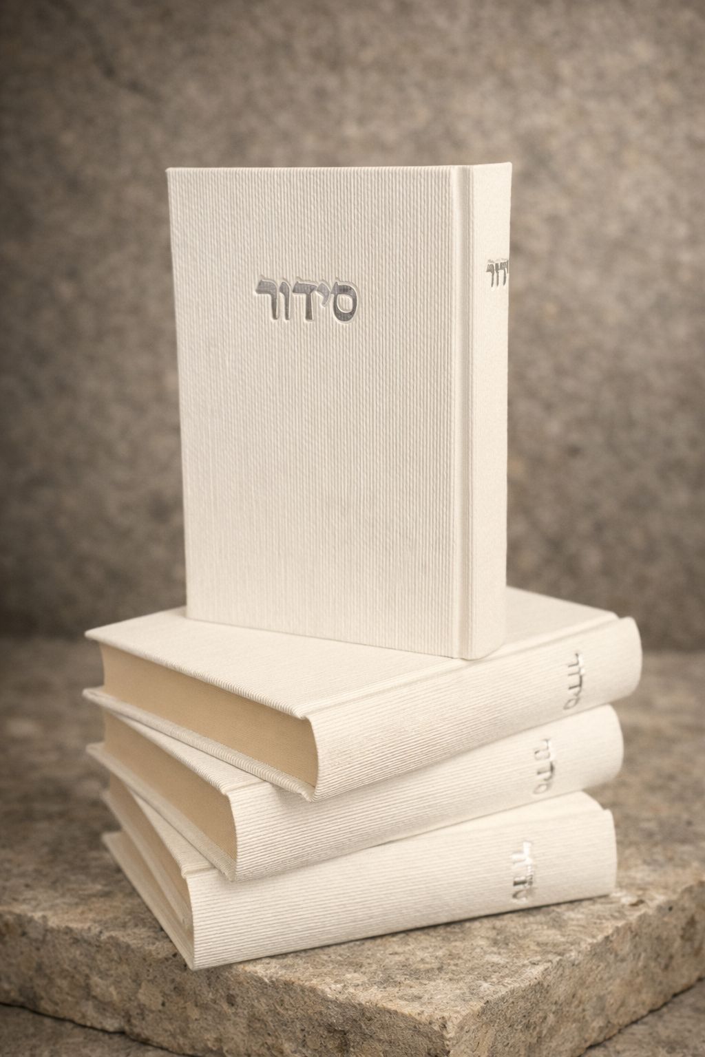 סידור קורדרוי מהודר צבע לבן