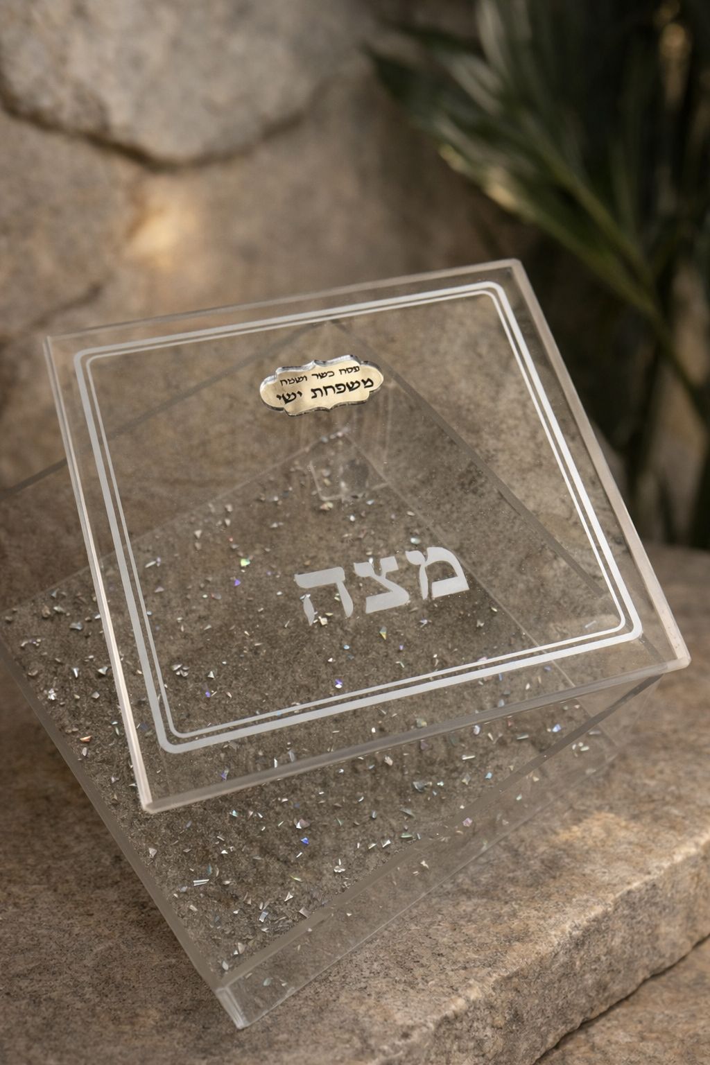 קופסת מצה נגיעות כסוף ממותגת