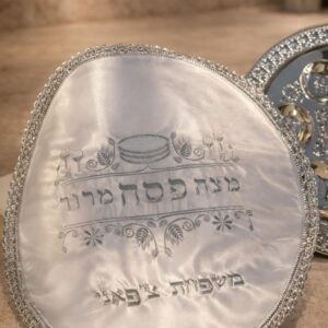 כיסוי מצה סאטן עם רקמה