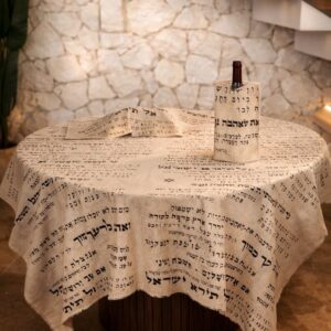 סט מלא דגם " שיר השירים" אבן 1.80/1.50 כיתוב שחור