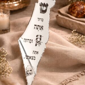 מזוזה בחיתוך וחריטת לייזר כסוף מראה דגם "ישראל"