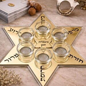 צלחת סימנים פסח זהב מראה