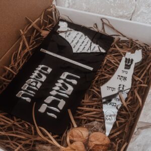 מארז "חנוכת בית" כסוף שחור דגם "ישראל"