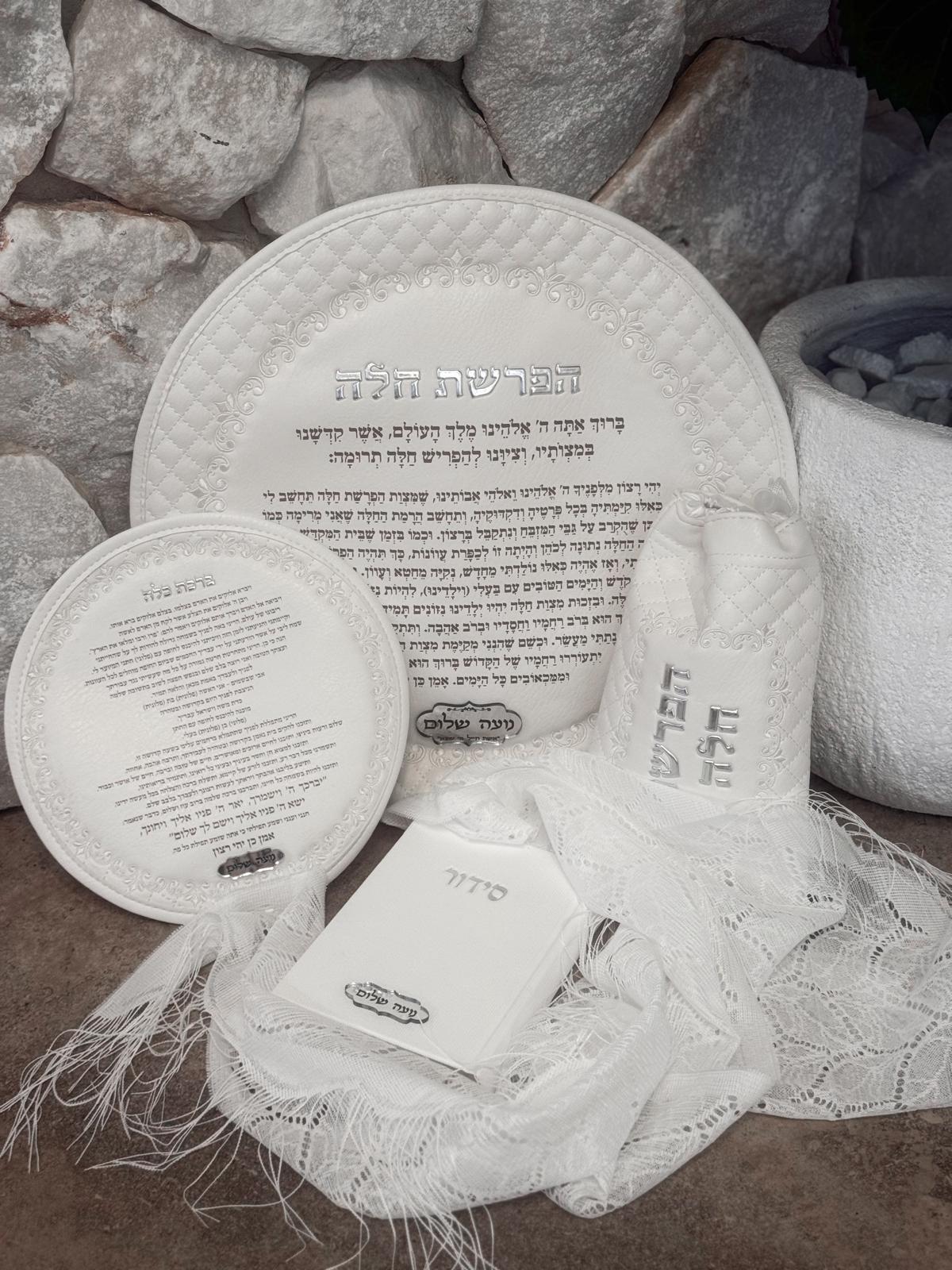 סט הפרשת חלה דמוי עור כסוף לבן – תמונה 3