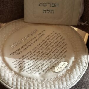 סט הפרשת חלה דמוי עור כסוף לבן