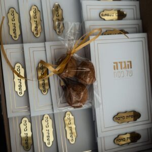 הגדה של פסח זהב לבן מממותגת