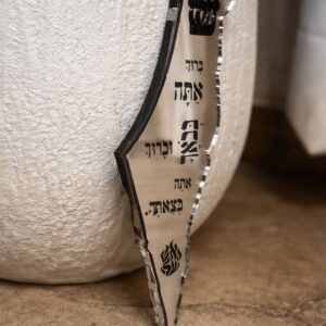 מזוזה בחיתוך וחריטת לייזר כסוף מראה דגם האש שלי