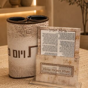 מארז ברכת מזון + ראנר תואם נגד חום דגם "מדבר "